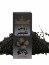 Kalonji Oil